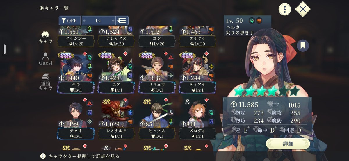 makoweb82's tweet photo. やってもうた！
40連でサキ&amp;ラグナル→ディアナ→ユア→リリュウ！
前回ビクトール天井からの超上振れ。
マイジャグの5か！！

あざますあざます！
#幻想水滸伝スターリープ https://t.co/hiiJchIEZ4
