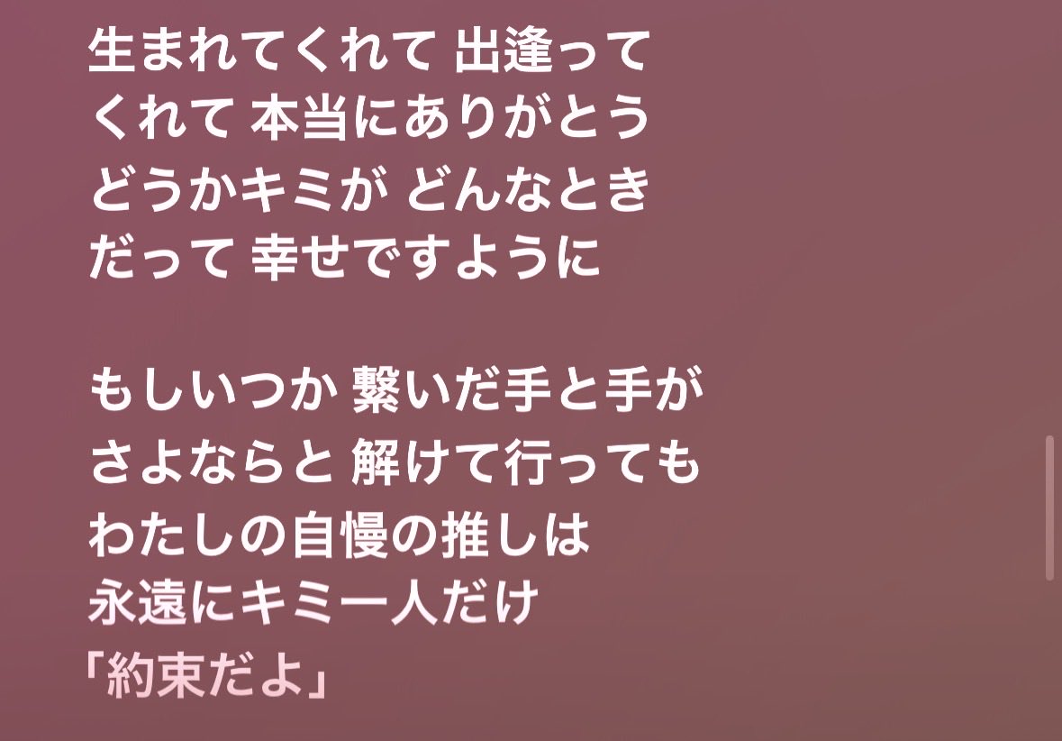 s_ffm20's tweet photo. 一生泣ける https://t.co/kRNZDlTfuq