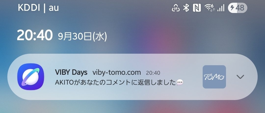 akiluv26's tweet photo. ねぇガチで泣いた。ねぇ、あきとくん。どうしてくれるの😭😭😭😭ひさしぶりに💬の通知見た😭😭😭ありがとう(՞⸝⸝o̴̶̷̥᷅  ̫ o̴̶̷᷄⸝⸝՞) https://t.co/LUhioPWqxt