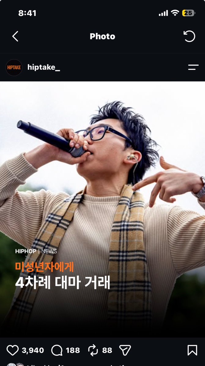 mvxduu's tweet photo. 이젠 욕도 하기 입아프다 시발아… https://t.co/u8FqB6YsTp