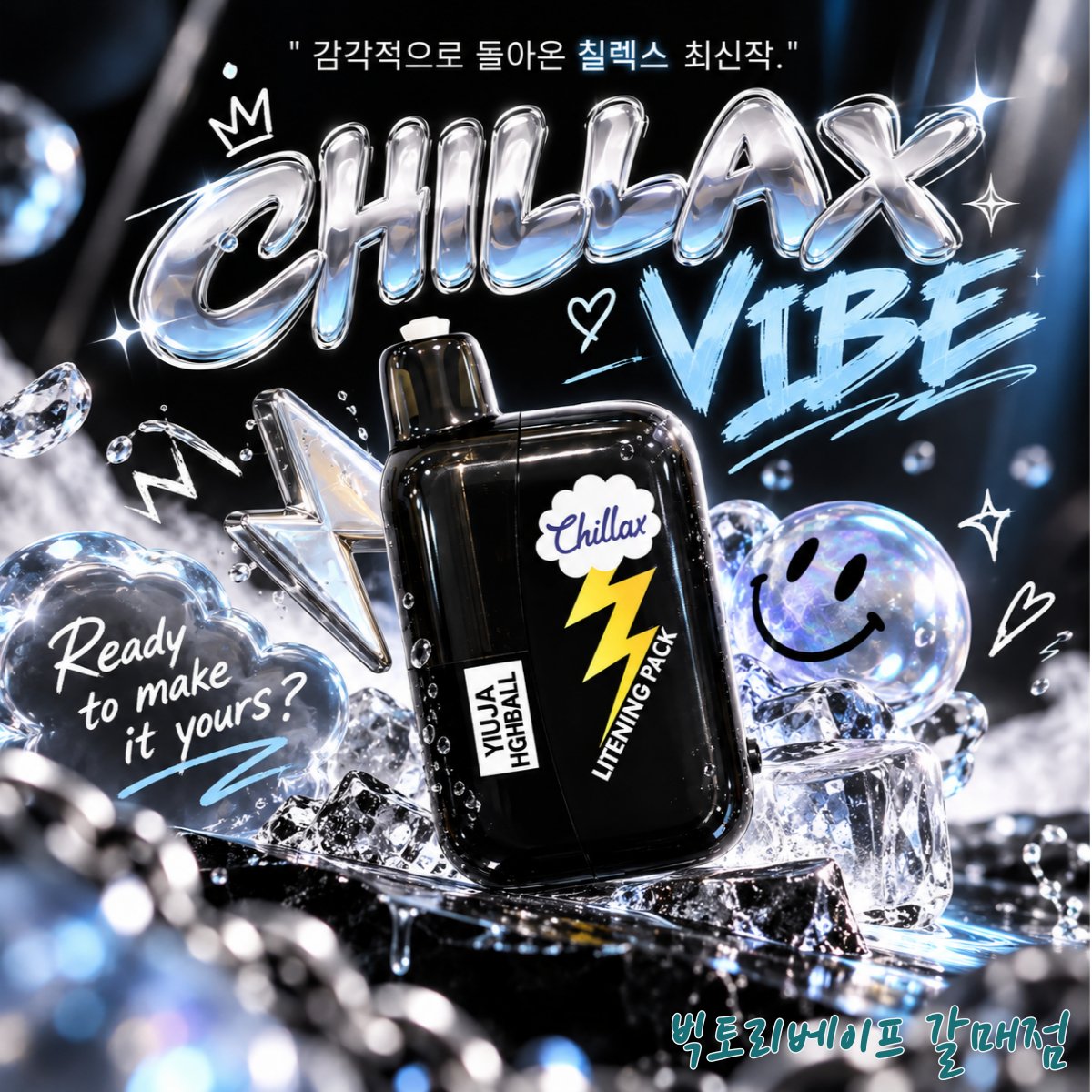 victoryvape's tweet photo. 칠렉스 신상 칠렉스 바이브 출시!

작고 간편한 팟교체형에
일반/부스트 2가지 모드

🍓딸기쉐이크 - 달달상큼 딸기우유
🍋레몬 - 상큼한 레몬에이드
🍈멜론 - 진하고 부드러운 멜론
🌿민트 - 시원한 민트껌
🍇알포 - 달달상큼 알포
🍊유자하이볼 - 유자하이볼의 색다른 조합

#칠렉스 #칠렉스바이브 https://t.co/CqabTXZAKF