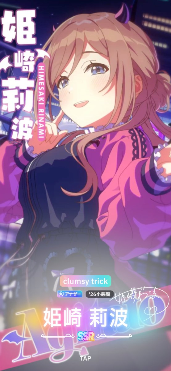 Yu_chasu_'s tweet photo. 無料10連の引きが毎回いいんだよな https://t.co/0SjfJaibti