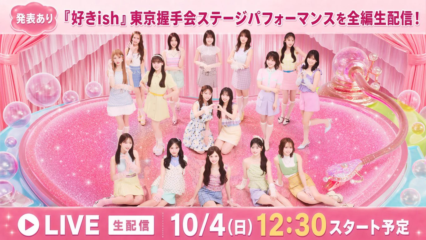 AKB48公式 on X: 