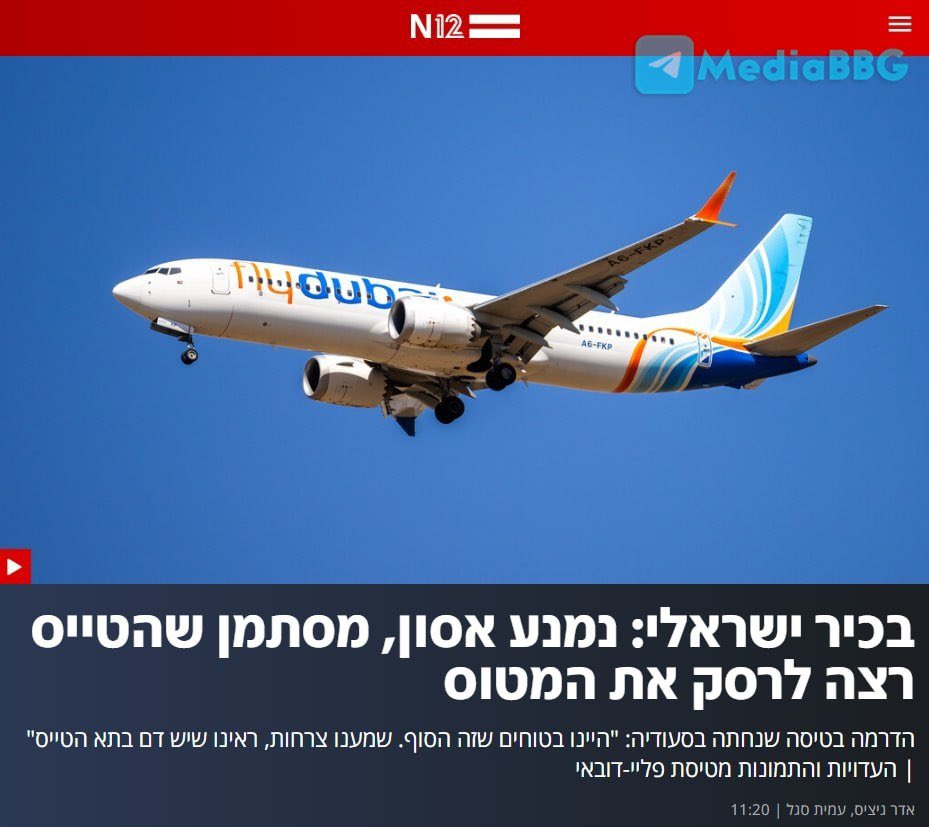 Mid7East's tweet photo. 🕋 The pilot who attacked the captain with a knife shouted
 "All@hu Akbar" 
as the plane went down (Channel 9) https://t.co/aWMENdzmkY