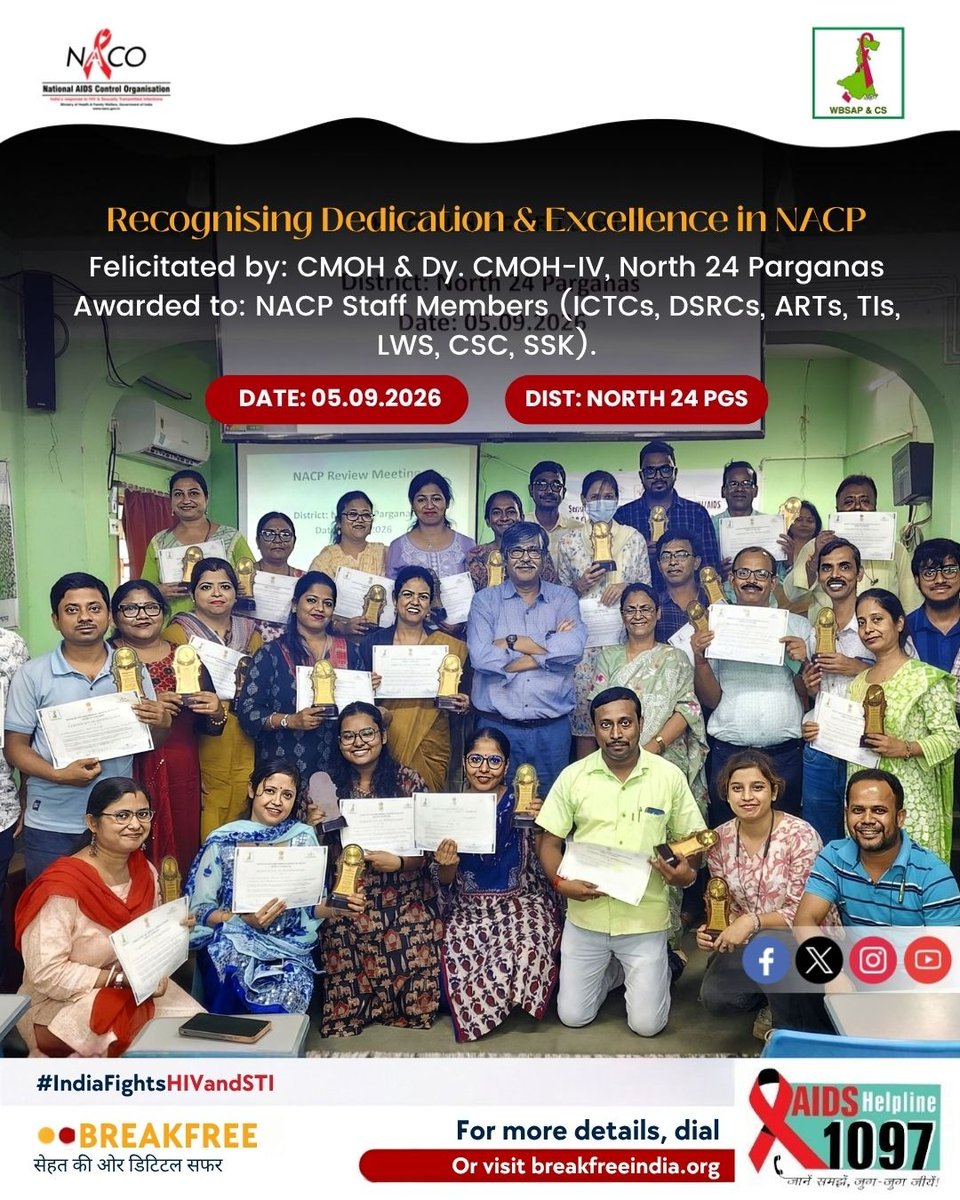 west_aids's tweet photo. The CMOH &amp; Dy. CMOH-IV, North 24 Parganas, felicitated all NACP staff members (ICTCs, DSRCs, ARTs, TIs, LWS, CSC, SSK) with mementos and Certificates of Appreciation during the Monthly Review Meeting held on 05 September 2026.

@NACOINDIA https://t.co/dVfIAFBGtK