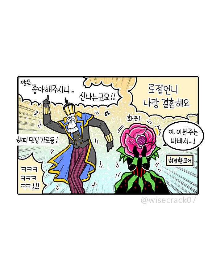 wisecrack07's tweet photo. 요즘 핫한 롯데월드 퍼레이드 캐릭터 만와ㅎㅎ
@happylotteworld
#롯데월드 #다크판타지팬아트콘테스트 https://t.co/IioUdSTJIl