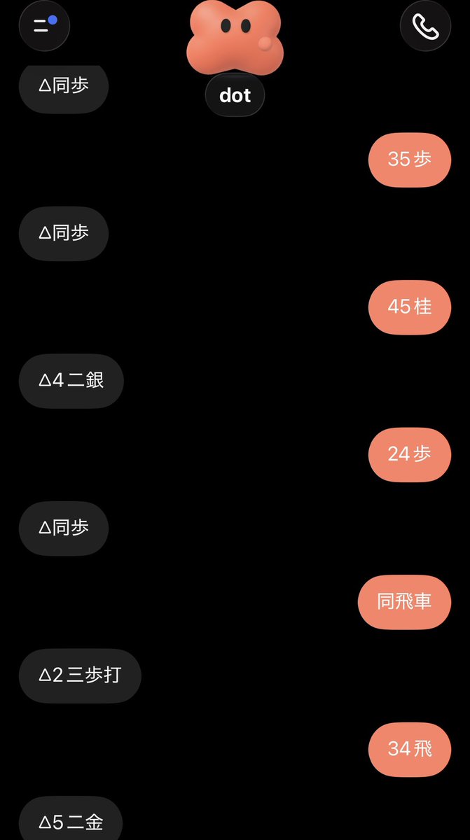 seeton_A's tweet photo. 普通に指せてすごい https://t.co/jbLkhYKaR5