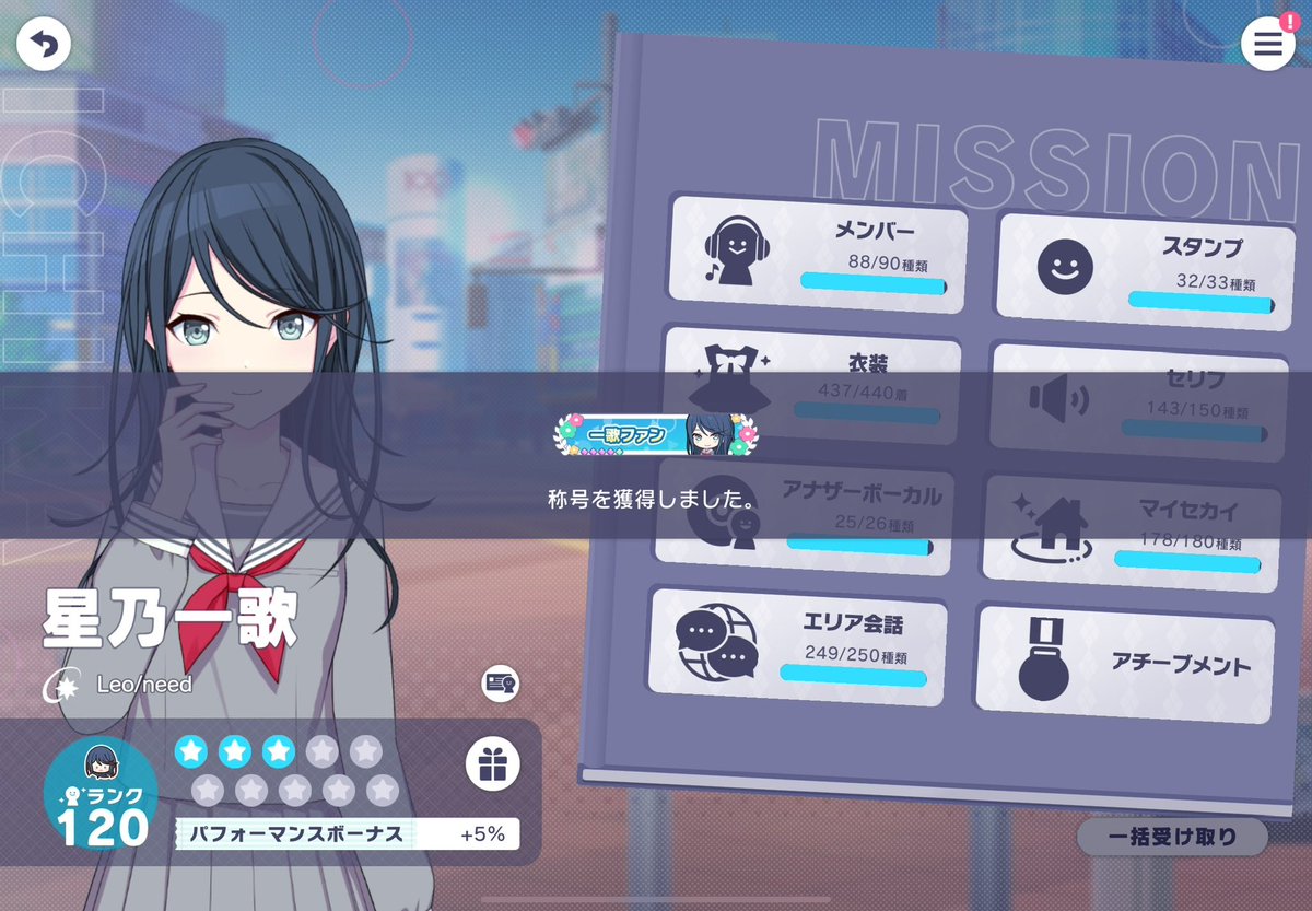 Elphq's tweet photo. 120!! https://t.co/qZ0Ke5bbES
