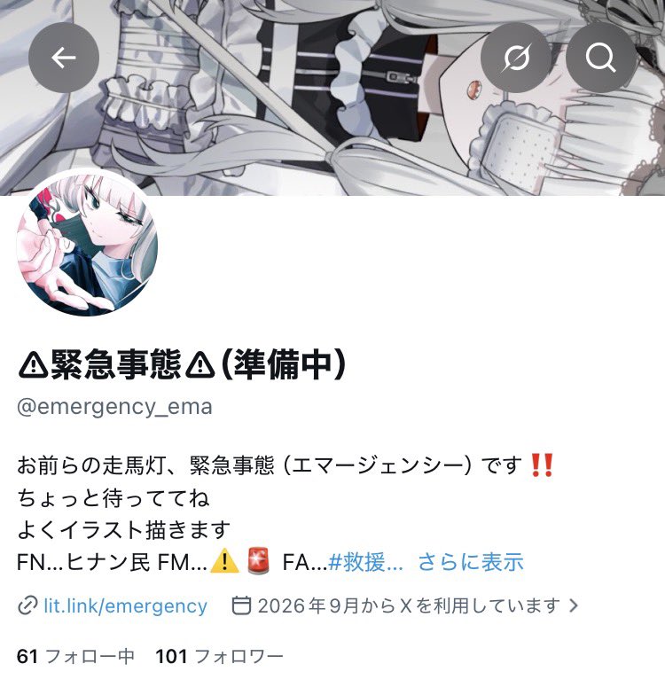 emergency_ema's tweet photo. （配信してないのが本当に申し訳ない）
（100フォロワー⤴️ホンマにありがとう）
（早く配信したい）
（あと5億円欲しい） https://t.co/qW9MmsiJKZ