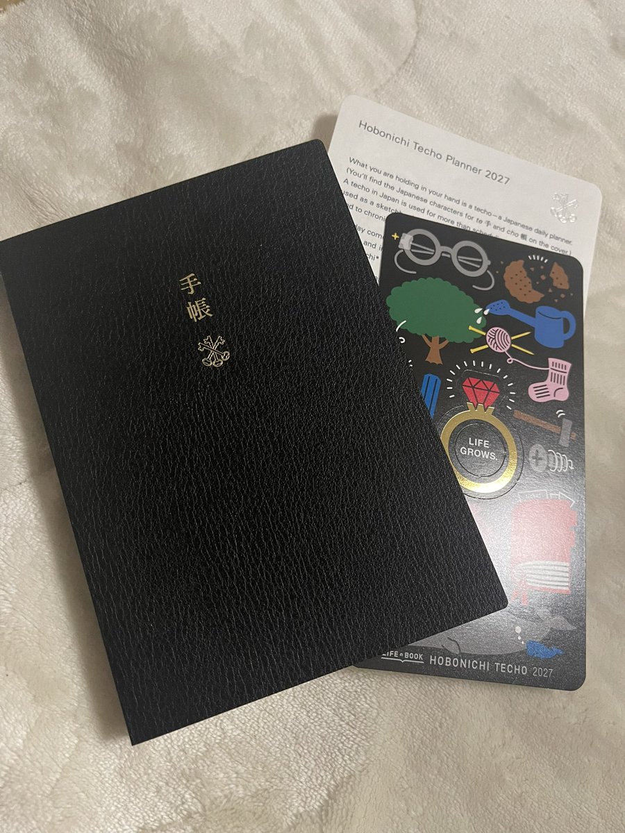 mpiyoa's tweet photo. 来年の手帳📓を棚ぼたでゲットん😭
恵まれ過ぎている、、、本当に。感謝🫂
#artsandscience #ほぼ日手帳2027 https://t.co/jMNxYRDXLY