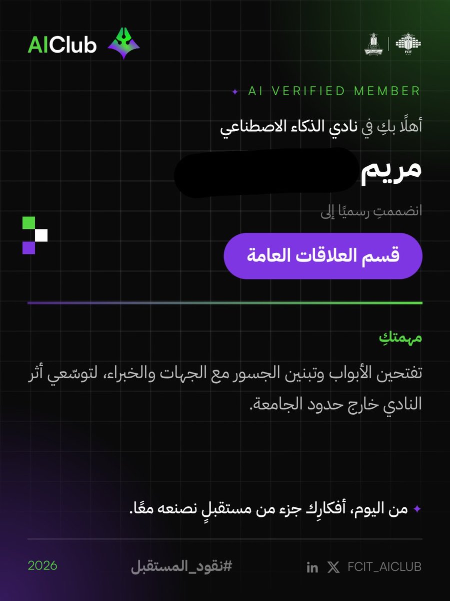 masii1o's tweet photo. Excited for the new tasks with @FCIT_AIClub
#نقود_المستقبل https://t.co/SqpAcSPrg6