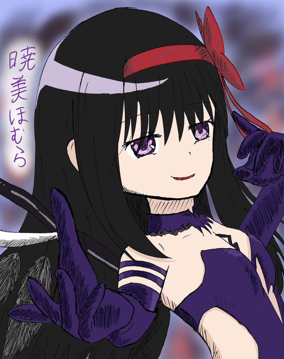 Mufuuchan's tweet photo. 悪魔ほむら
#魔法少女まどかマギカ https://t.co/CXjO1MnZ0n