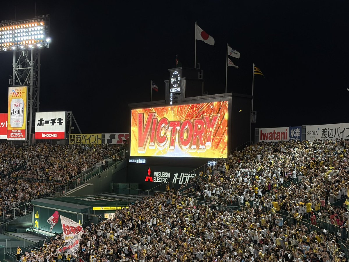 0514J1's tweet photo. 甲子園からとらほー＼(^o^)／
M3‼︎ https://t.co/UGuLPujV8B