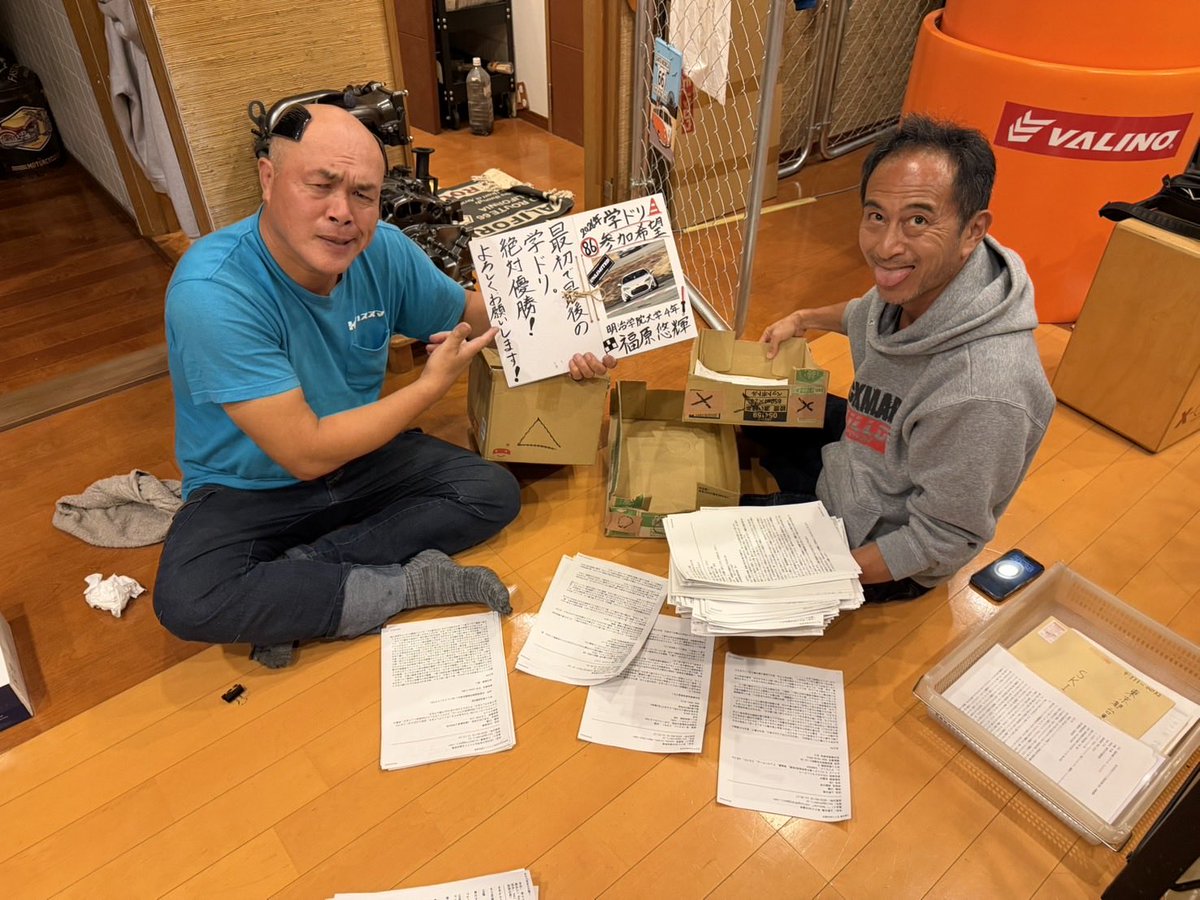 gakudori_world's tweet photo. ただいま学ドリ2026の書類選考中です！今年はみなさん熱意ありすぎでアピールが濃い！
#学ドリ2026 https://t.co/dmV3OTk50k