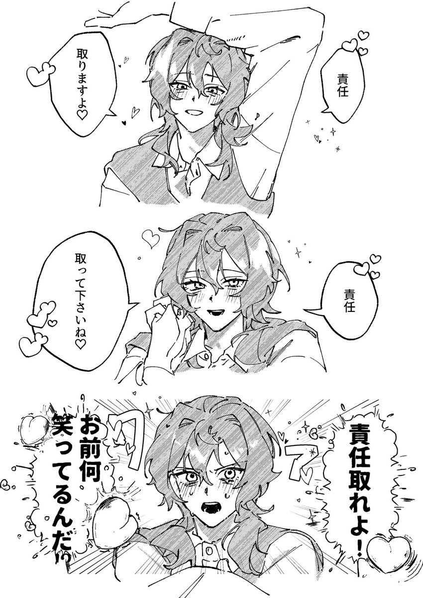 sle_p3339's tweet photo. #今月描いた絵を晒そう 
展示のお陰で結構あった🎶 https://t.co/sGl3ShxR8h