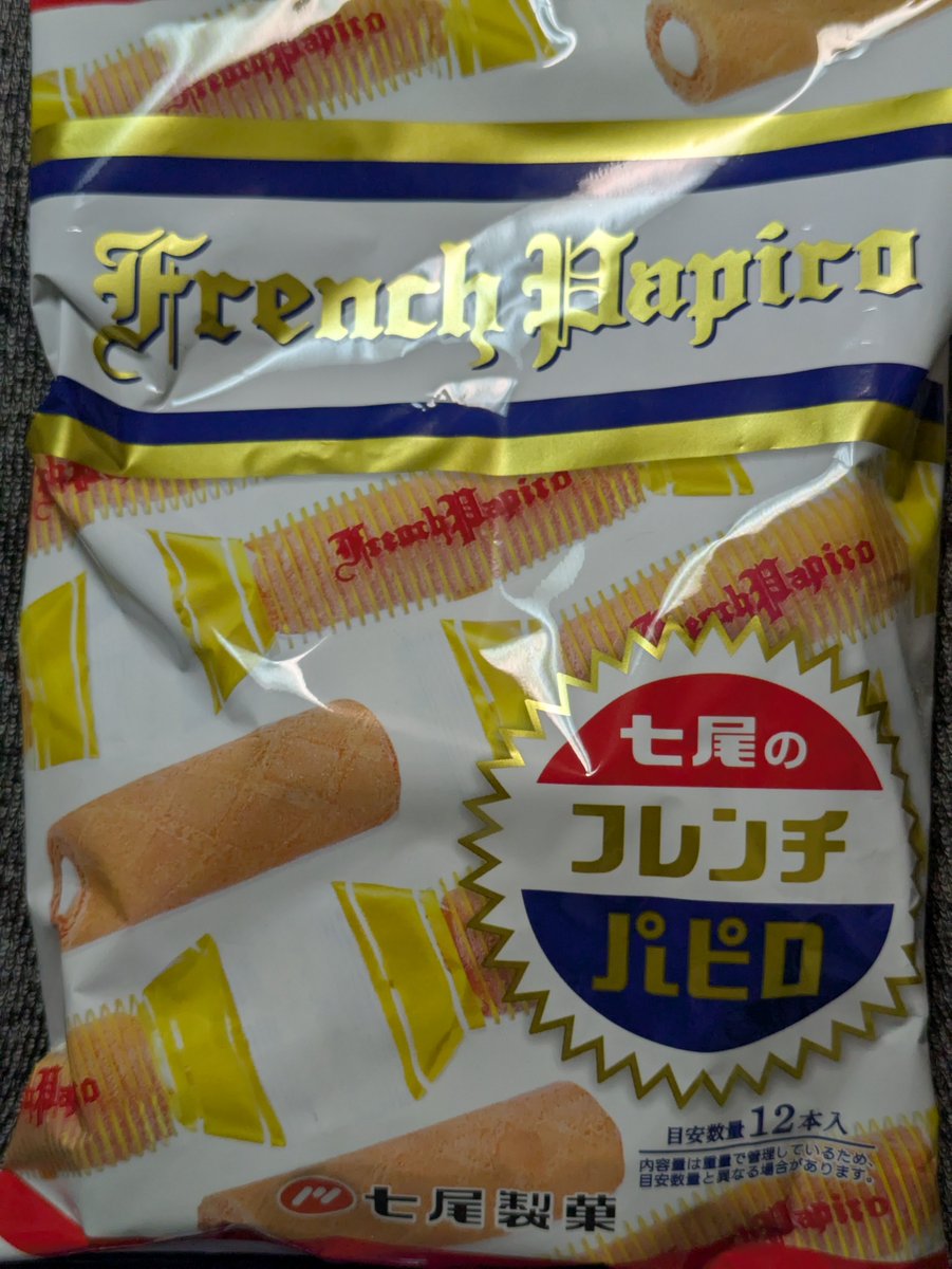 neko_nagi's tweet photo. 今日の散財
出先で売ってた
他にもタイピーエンとか買っちゃった https://t.co/FffhypI362