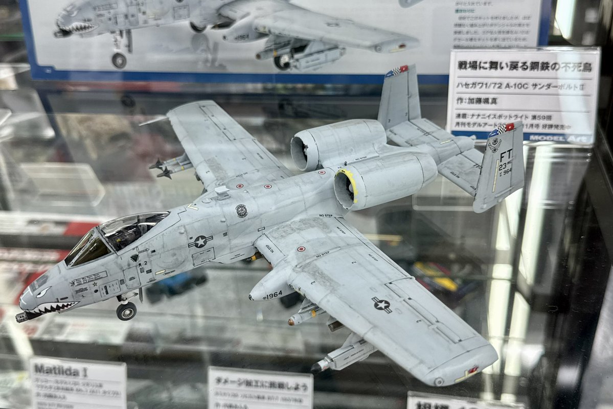 REMCAT18's tweet photo. 所用でアキーヴァ通ったのでヨドバシアキバのモデルアート掲載作品を拝観するなどσ(・∀・)σ。
誌面の写真も綺麗だけど、実物を見ると作った人の愛着とか気迫みたいなのが感じられてとても勉強になる(^ω^)。帰ってプラモ作りたくなったです( ๑>ω•́ )۶。 https://t.co/FpmWyRuXys