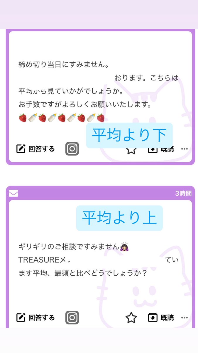 O818L988's tweet photo. 📞💎TREASURE メノキン ヨントン 集計

平均より上か下かのみです。
詳しい平均値等は固定ポストからdmかnoteから見れます👀
現時点での数値です

枚数相談はmondまで🎶

TREASURE  ヨントン トレカ  全サ 集計 ボーダー 抽選 波 個サ シリアル 当落 当たった  オフイベ メノキン ションリ 共同 ② https://t.co/Q9jmlfcdET