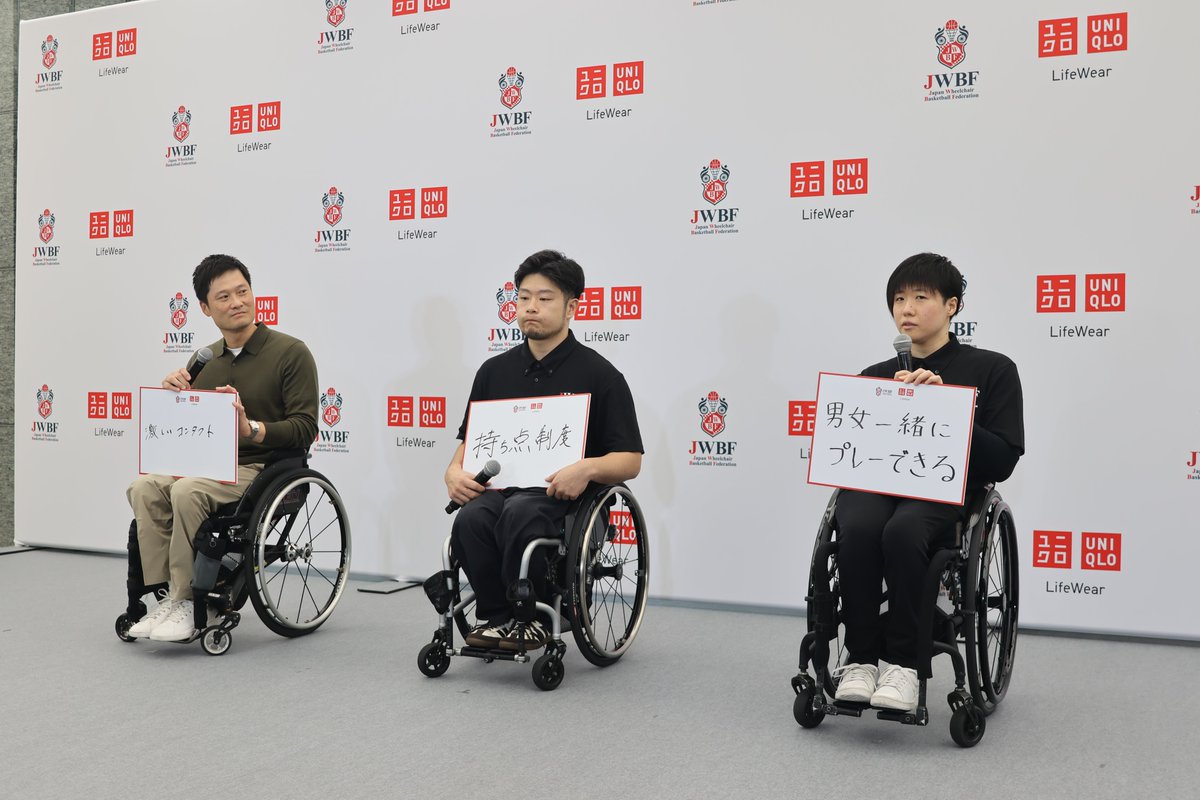 parasmag's tweet photo. ユニクロが日本車いすバスケットボール連盟（JWBF）とパートナーシップ契約を締結！
代表男女＆次世代チームをサポート🏀 JWBF理事・国枝慎吾氏との縁をきっかけに実現。選手の声を反映し、車いす特有の動作に合わせた新ユニフォームも登場！

詳しくはこちら👇 https://t.co/orJR21crZB https://t.co/WUvliApyyq