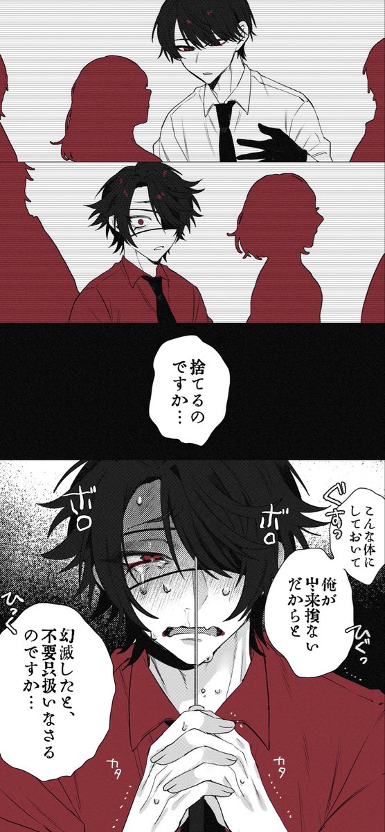 satoimoooe's tweet photo. 大新
執着🔪❤️ https://t.co/ERbq9xmjXK