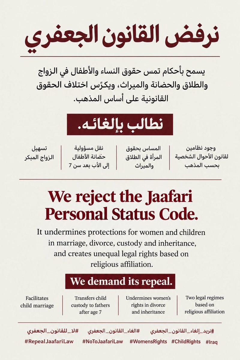 icedqka's tweet photo. #No_To_Jaaafari_Low
#كلا_لمدونة_العار
#كلا_للمدونة_الجعفرية https://t.co/NxhUx0bLuO