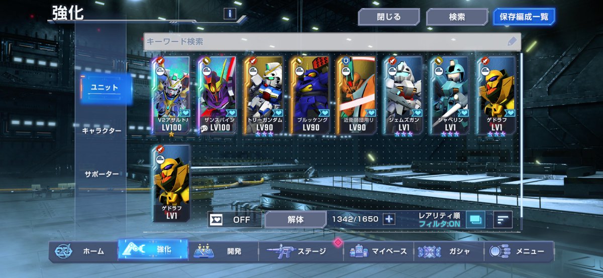 Pmlovery's tweet photo. 20連でUR2枚引いたから心は穏やか。アサルトバスターのみ���材で凸りもうした。 https://t.co/vTjN2WjSAM