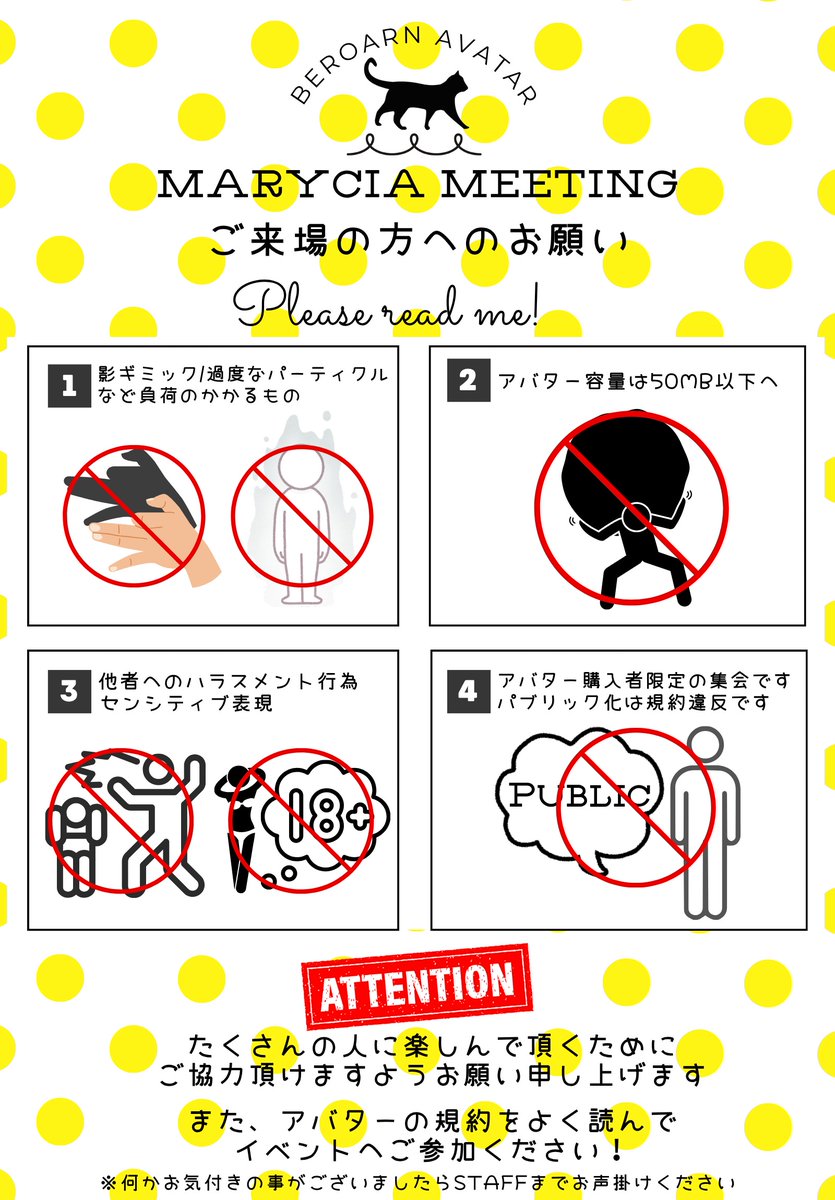 BrNava_meetup's tweet photo. #マリシア集会 からのお知らせ🐱

今月はテーマ集会を2回開催予定!!
第一弾のお知らせはこちら！

「マリシアコスプレ集会」
10月10日 21:00～
※通常の集会ルールに加えて、追加の注意事項がございます！

また、第二弾のハロウィン回については追ってお知らせ予定です👻

#Marycia3D https://t.co/OhhofZmb3e