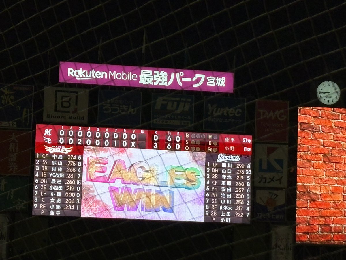 m238ta98's tweet photo. わしほー🦅

#RakutenEagles https://t.co/KAy8Trw3we
