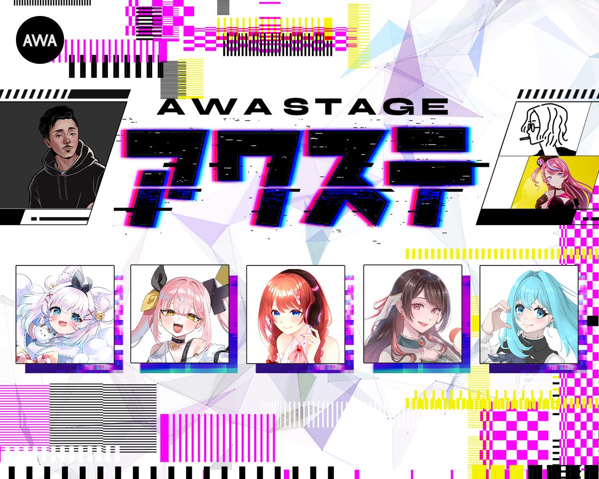 ee836f's tweet photo. 【出演お知らせ📢】
AWA公式番組 #アワステ に
#未完成放送局 MC3人で
出演いたします🍊
📅10/2(金)22:00-
📍#AWAラウンジ
はじめてのアワステです✨️
きききき緊張します👀
ぜひ見守りに来て欲しいです…! https://t.co/iYfgbYX26X