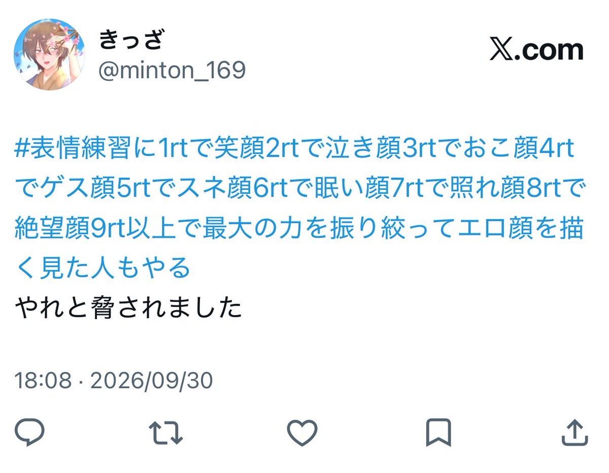 minton_169's tweet photo. 照れ顔が描きたかったので後で描きます、描いてる間にリツイート増えてたら2枚描きます https://t.co/JXTU8UpN2u
