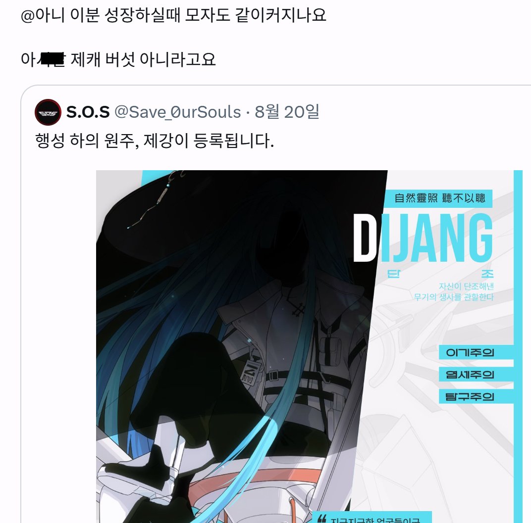 DDDD_EUA's tweet photo. 이건 제가 본계에다 성장했다고 올렸더니 트친이 조롱한 거 https://t.co/e1iWfJIgWg