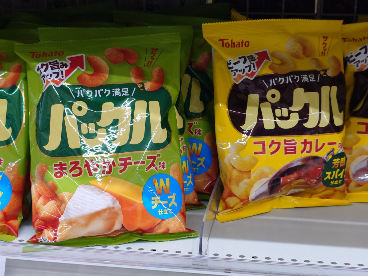 htmkn0614's tweet photo. これは・・・カール？！ https://t.co/p3oysLqpZ1