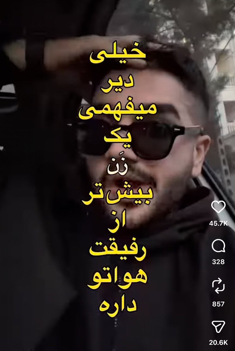 pouyaeei's tweet photo. پیکمی بوی به مراتب بدتر از پیکمی گرل رو مغز میره
موندم تو کار خانومایی که با این مدل پستا حال میکنن
البته شاید پیکمی چون پیکمی ببیند خوشش آید https://t.co/vZgeENDbIK