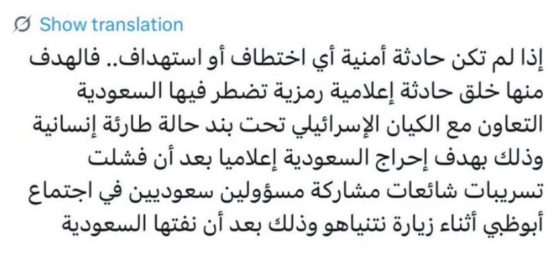 moha97iii's tweet photo. يضحكوني حقين المؤامرات اغبياء وعقولهم محدودة .. حادثة غريبة ونادرا تصير ! طيارين تهاوشوا مع بعض بسبب ان واحد يبي ينتحر ويذبح خلق الله معه .. واضطرت الطيارة تنزل في مطار تبوك ❌ بدون اي نظريات او مؤامرات https://t.co/YEJkefCFIM