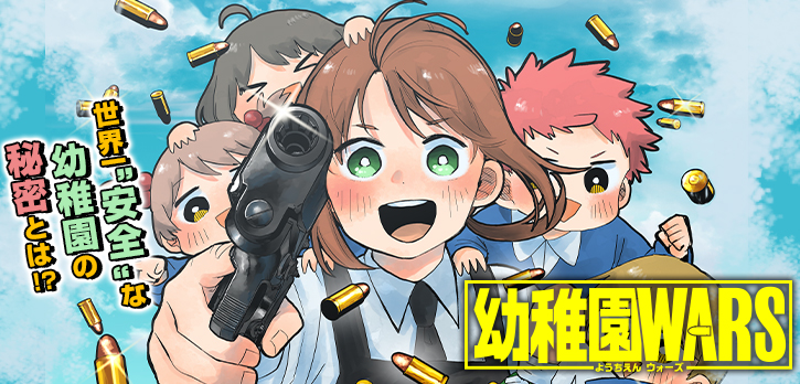 shonenjump_plus's tweet photo. #ジャンププラス 今夜0時更新！
📖10/1(木)の更新作品はこちら👇

『幼稚園WARS』第142話
『シバつき物件』第61話
『七等星をみつけて』第6話
『猫田びより』第4393話

https://t.co/rchnUV4oTS https://t.co/x3R1wSeTuC