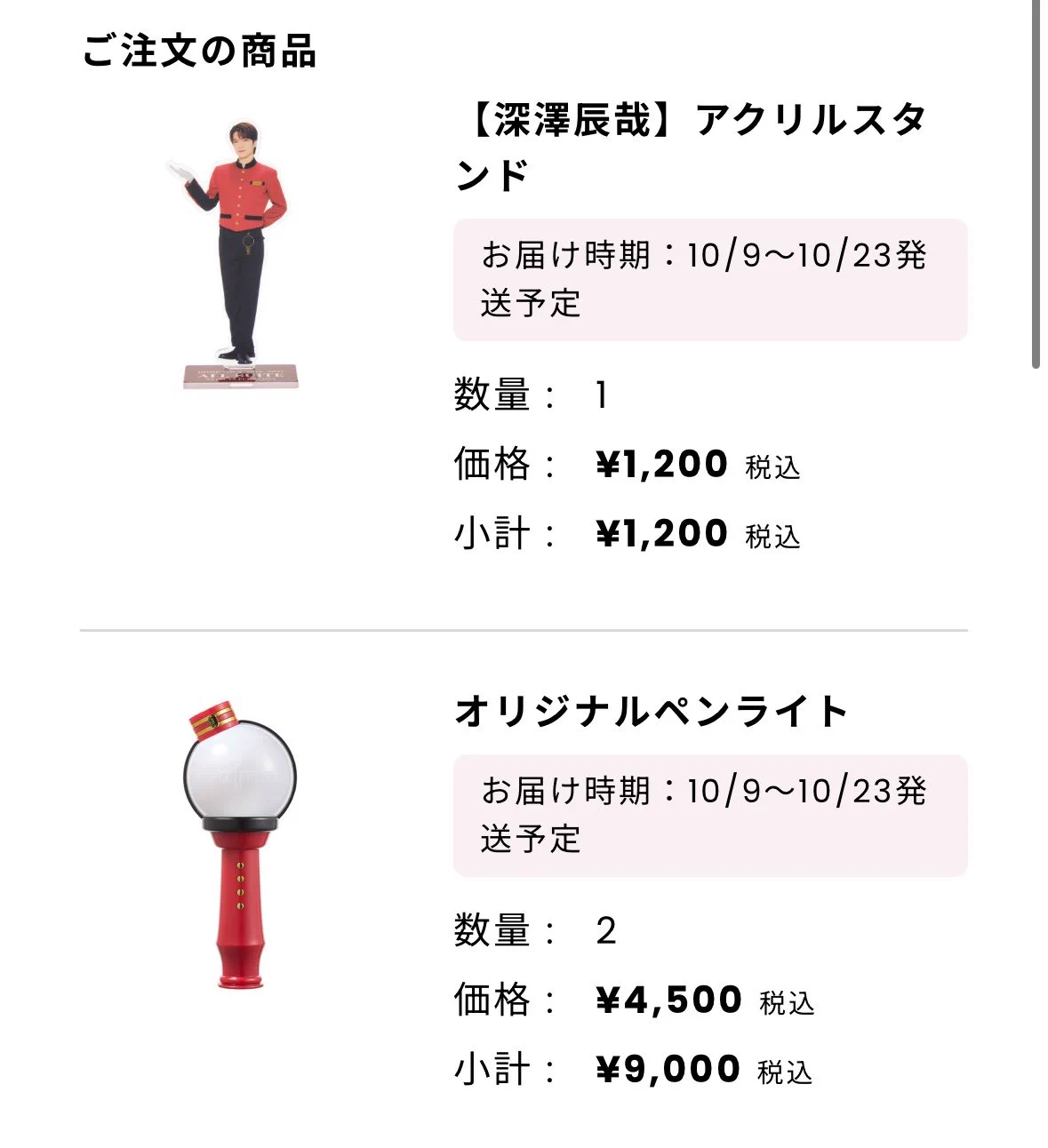ｴﾇ on X: 