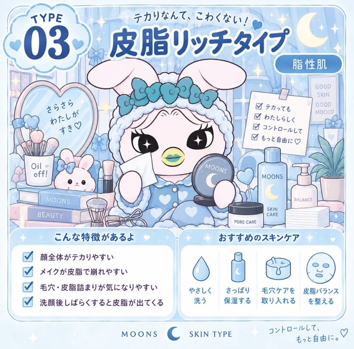 11milktea27's tweet photo. 脂性肌×美白頑張りたい女のスキンケアデッキ🔥テクスチャー重要視してます！
センテラアンプルにELIXIRのトナー、メラノショットからのUIQクリームが基本です🥹ここに付け足したりしてカスタムする感じ☺️

#むーんずBeautyWeek
#肌質別スキンケアデッキ https://t.co/bp1ua583IX