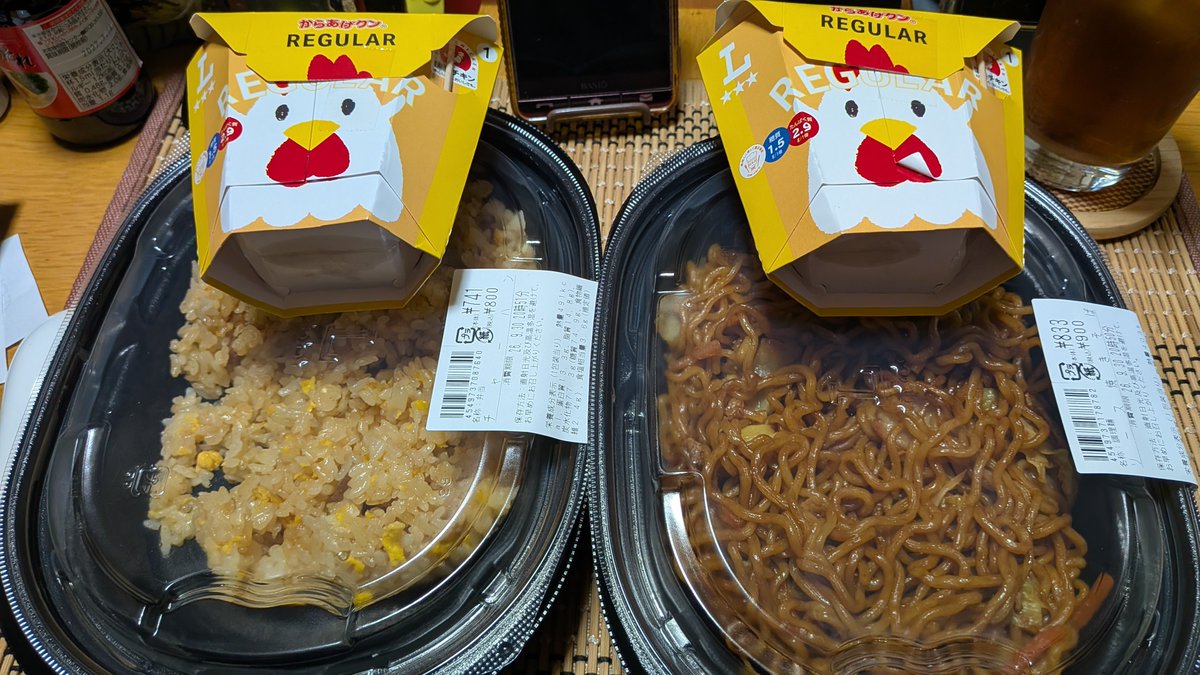 riyumani_g's tweet photo. menuが無くなる事で貰ったウーバーの75%割引が何回分かあるので、それを。

これで600円ちょっと。 https://t.co/VggLoHU7W0