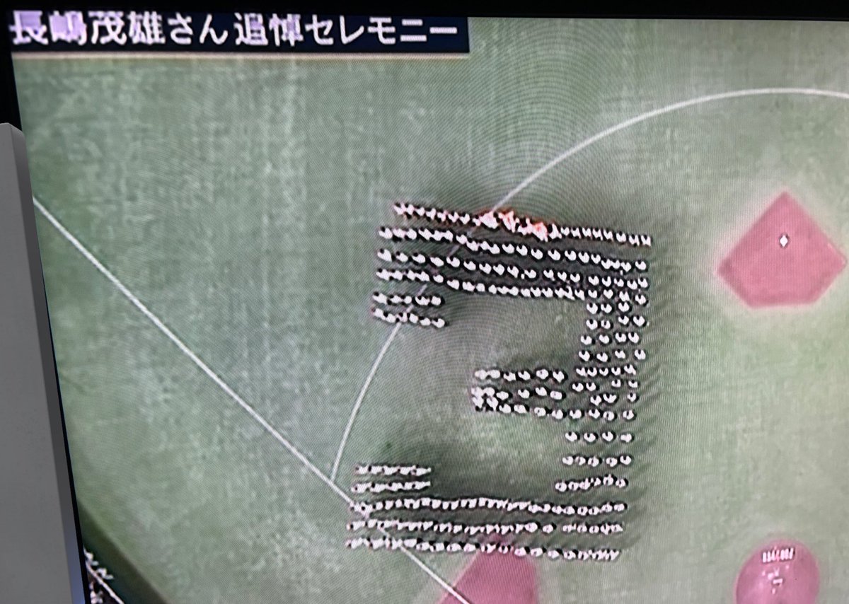 tnsbrs_'s tweet photo. とらほー！マジック3！ https://t.co/Qfsrai9Ey2