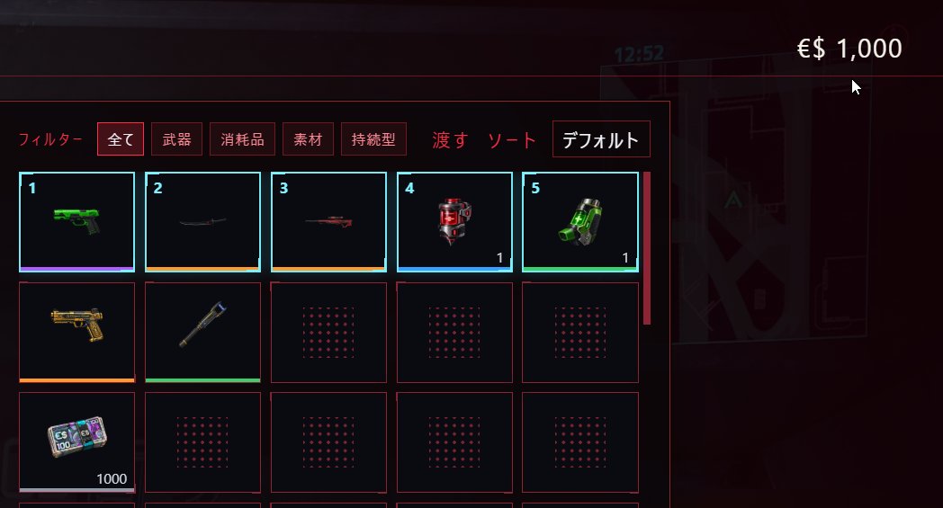 CCCyberpunk2077's tweet photo. 【開発状況共有】
・アイテムを近くの人へ渡す機能を追加。
・アイテム「現金エディー」を追加。
・インベントリで銀行に預けている「電子エディー」を確認できるよう修正。
原作リスペクトサーバなので通貨はエディー(€$)にしました!
#cyberpunk2077 #open77 https://t.co/58pKUg0gP0