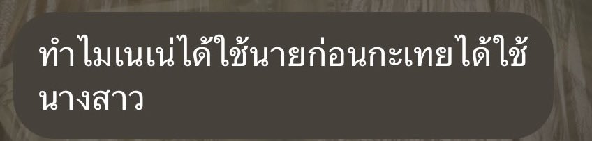 babilmh_easy's tweet photo. https://t.co/egzckT98Br