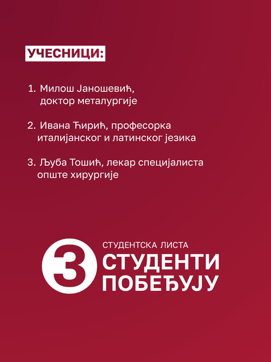 NgsBor7527's tweet photo. Сусрети са кандидатима у Слатини
Четвртак 1.10. 17.30h
Испред Дома културе
СТУДЕНТИ ПОБЕЂУЈУ! ВИДИМО СЕ ✊🏻❤️‍🔥 https://t.co/eqHJ3kW1Ws