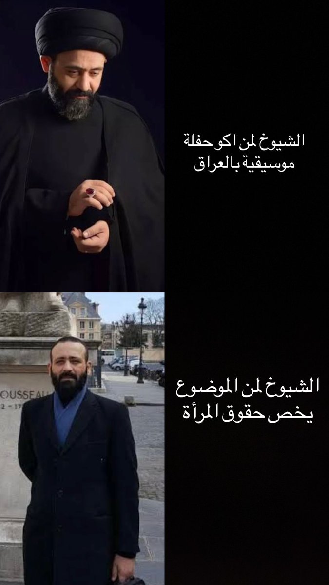 ZYN0SH's tweet photo. #الشعب_العراقي_ضد_المدونة_الجعفرية 
#كلا_للمدونة_الجعفرية https://t.co/UDkDpkBfyM