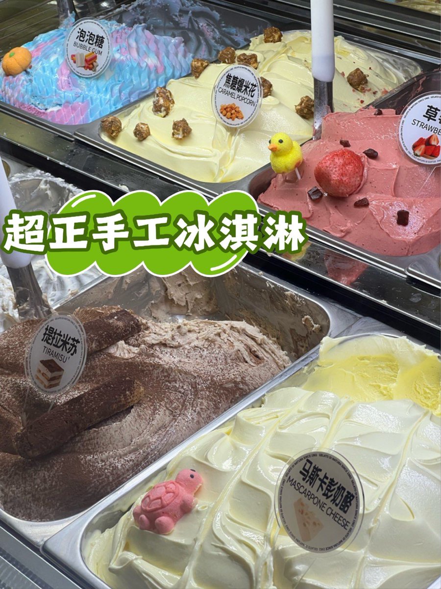 JodeeKelsa0vt4's tweet photo. Nuevos sabores, nuevas sensaciones: hoy probamos un helado de maracuyá con chocolate picante, una explosión para el paladar! https://t.co/v7s40jCFlS
