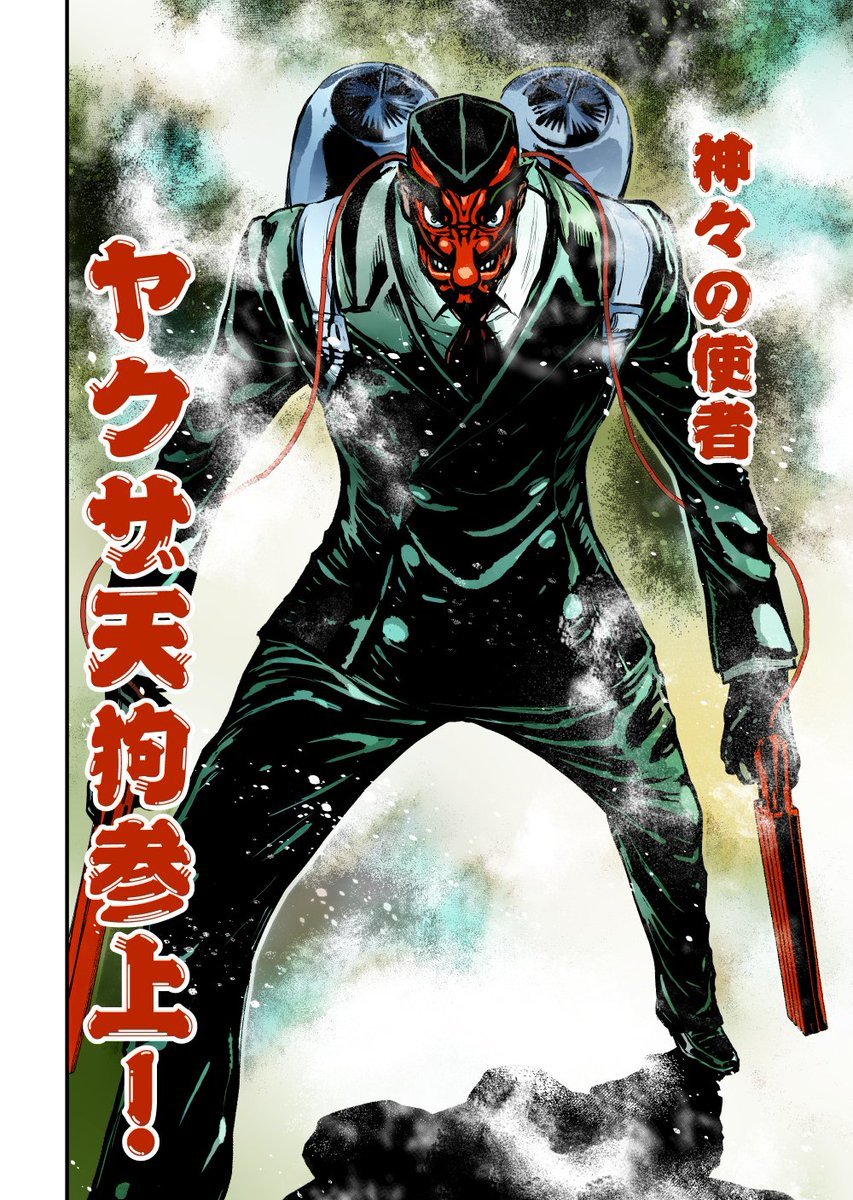 miyar0812's tweet photo. ヤクザになりたいと聞いて
#ニンジャスレイヤー https://t.co/hRdwhWrW4J