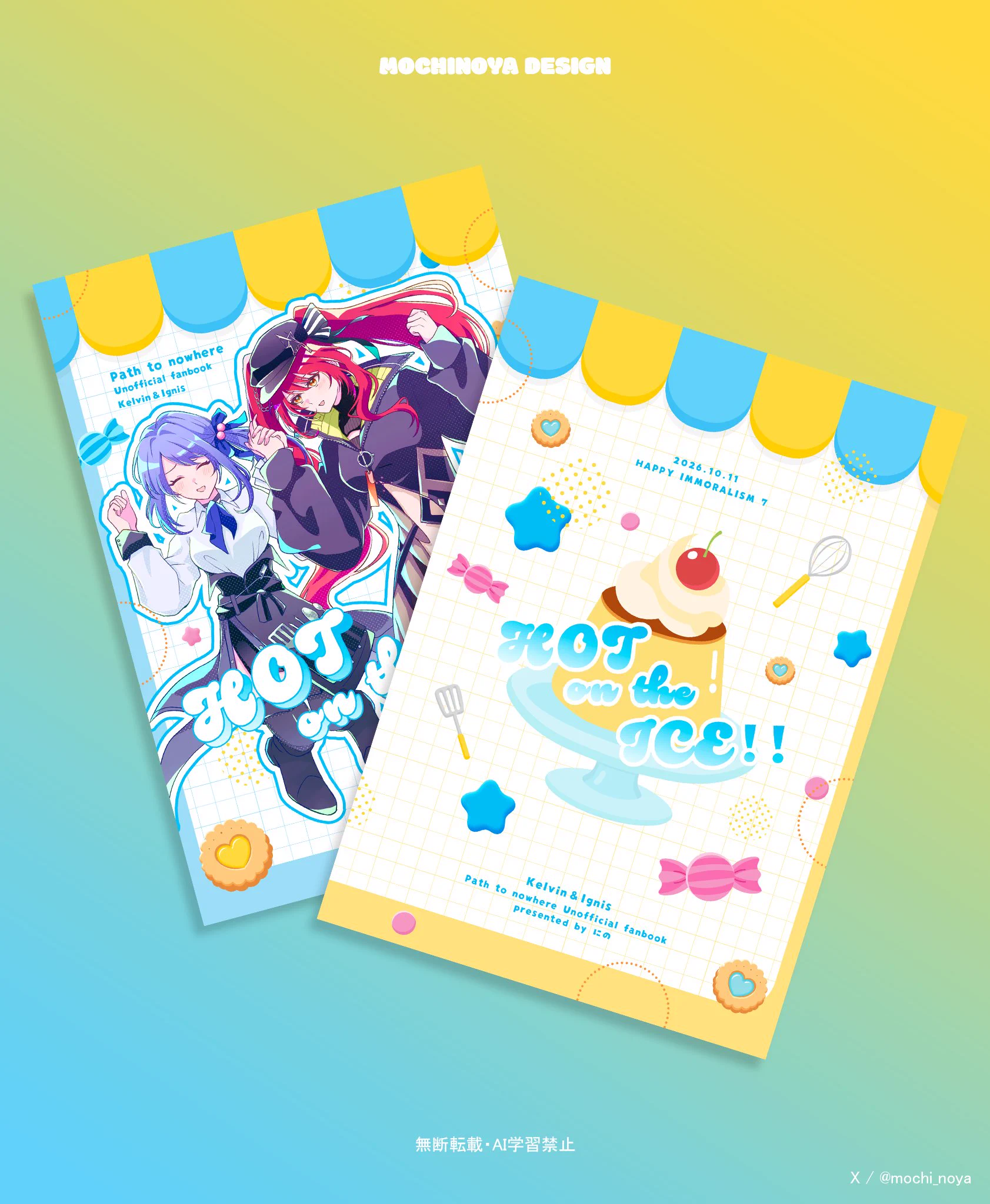 モチノヤ / design on X: 