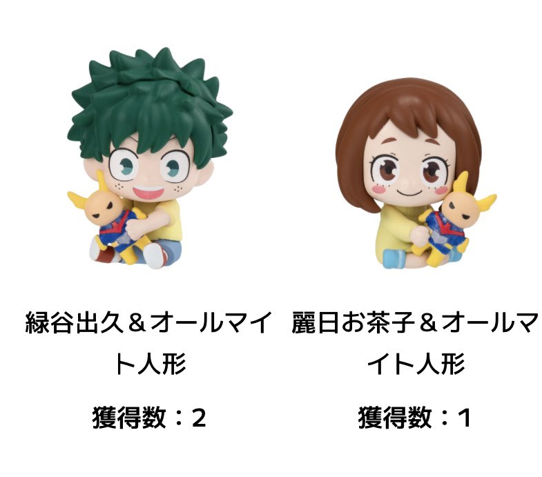 hnpyon's tweet photo. 〔 交換 譲渡 〕 僕のヒーローアカデミア ヒロアカ
ぎゅーこっと　ガシャポンオンライン
譲: 1次 緑谷2
2次 緑谷6 爆豪4 麗日5 轟4
求: ホークス
麗日のみ定価(+送料)でのお譲りも可能です
爆豪くんは他含めたお取引可能な方優先させていただきます

お気軽にお声掛けください໒꒱ https://t.co/myks4lCtKv