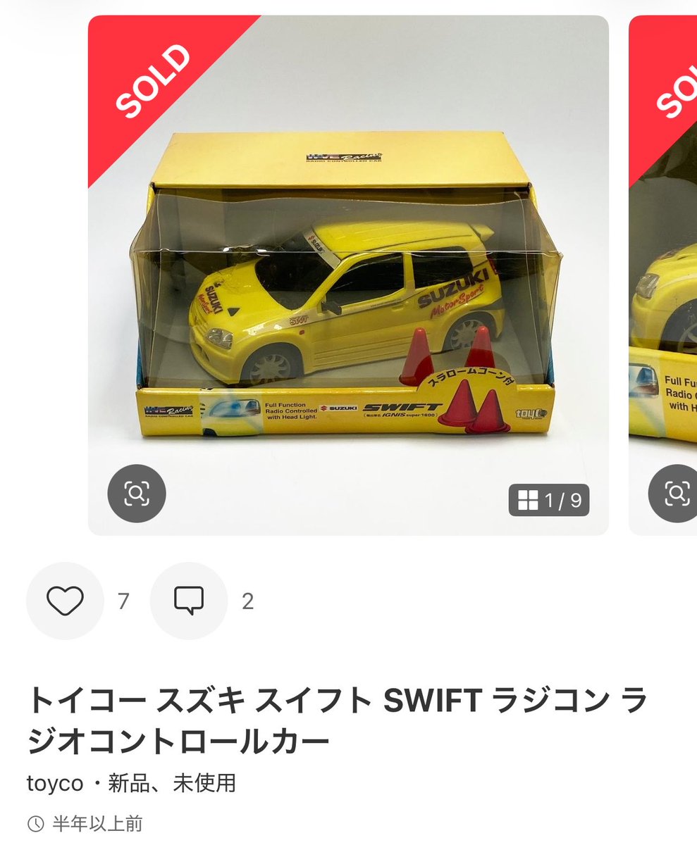 minicar_lover's tweet photo. マジで誰かトイコーのHT81Sスイフトのラジコン売りたい人とか居ないですかね？
車体が無事なら不動でも構わないです。

マジで欲しいっす…… https://t.co/226CYkQSQJ
