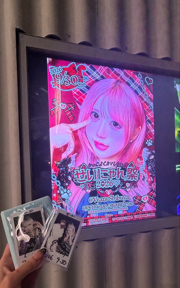 feather_32's tweet photo. 大余韻🥳💓 https://t.co/3RzMTQoO2w