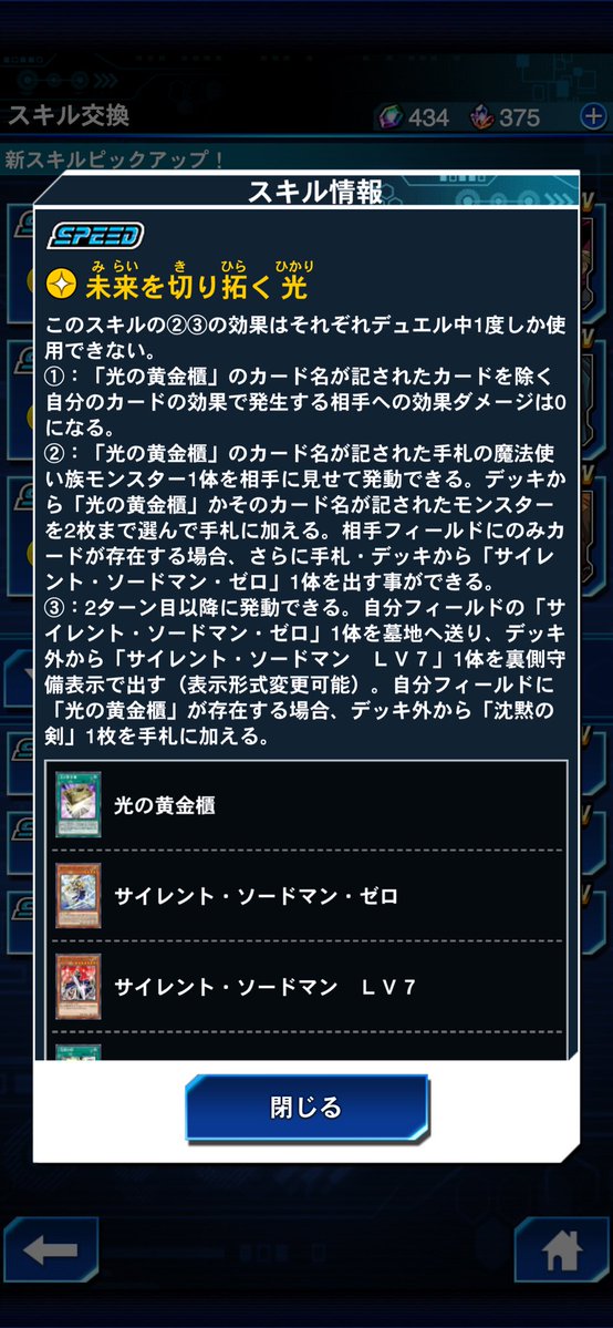 2n5VzwupspCiWY7's tweet photo. 黄金櫃

先攻は5妨害
後攻はスキルのサイソ、ガンドラ、ブラマジからの滅び、デーモンと手数多め
パワーは控えめなものの、自由枠が多いのは強み

デッキコピー
https://t.co/ysb0TGm5Fc https://t.co/BTt4qjXEOk